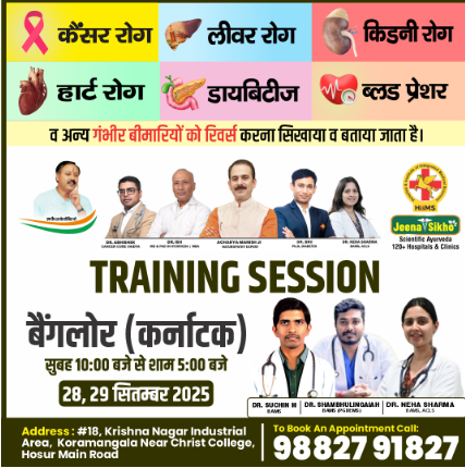 #18, Krishna Nagar Industrial Area, Near Christ College, Hosur Main Road, Koramangala, Bangalore, Karnataka 560029  Bangalore Camps